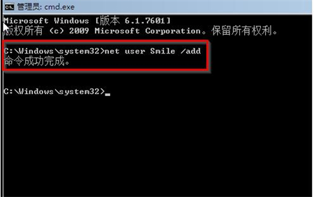 win7密码忘记如何解除开机密码 win7密码忘记如何解除开机密码方法介绍