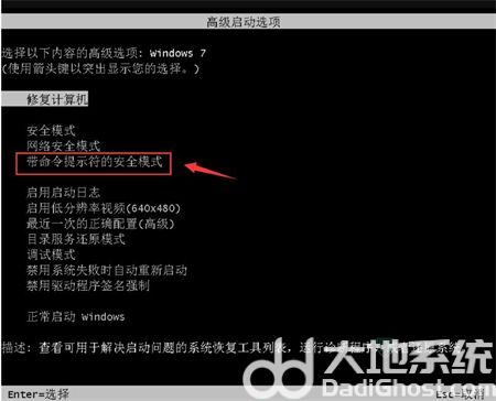 win7密码忘记如何解除开机密码 win7密码忘记如何解除开机密码方法介绍