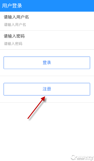 好学升怎么注册 好学升互动教育平台注册登录方法(下载地址)