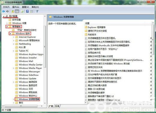 win7如何隐藏分区 win7隐藏分区方法介绍