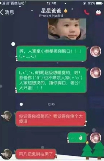 人家拿小拳拳捶你胸口是什么梗 人家拿小拳拳捶你胸口是什么意思