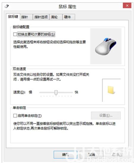 win7安装不了iTunes怎么办 win7安装不了iTunes解决方法