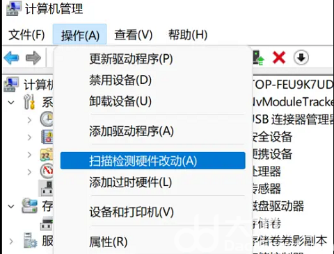 win11屏幕刷新率调整不了怎么解决 win11屏幕刷新率调整不了解决方法