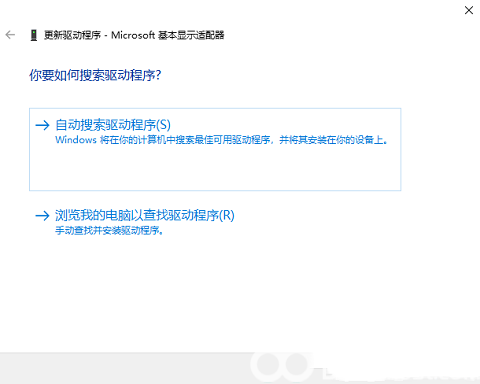 win11屏幕刷新率调整不了怎么解决 win11屏幕刷新率调整不了解决方法