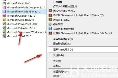 win11怎么添加软件到桌面 win11软件添加到桌面操作步骤