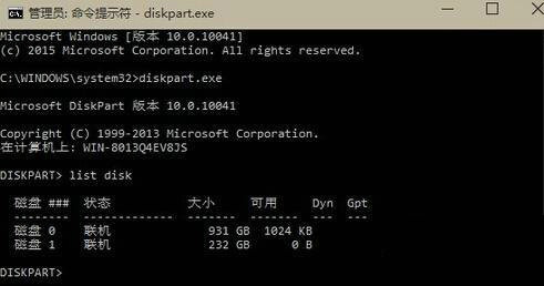 无法安装win10不受uefi固件支持怎么解决 win10不受uefi固件支持解决方法