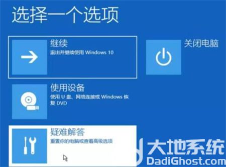 win10蓝屏笑脸提示重启原因是什么 win10蓝屏笑脸提示重启原因介绍