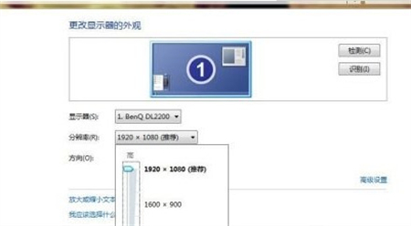 win7分辨率没有1920x1080怎么办 win7分辨率没有1920x1080解决方法