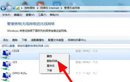 win7wifi密码正确但无法连接怎么办 win7wifi密码正确但无法连接解决方法