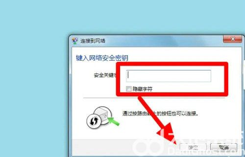 win7wifi密码正确但无法连接怎么办 win7wifi密码正确但无法连接解决方法