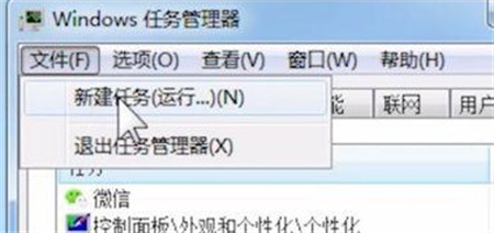 win7资源管理器已停止工作不断重复怎么办 win7资源管理器已停止工作不断重复解决方法