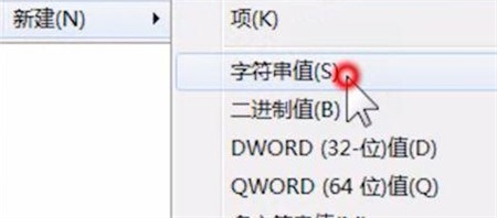 win7资源管理器已停止工作不断重复怎么办 win7资源管理器已停止工作不断重复解决方法