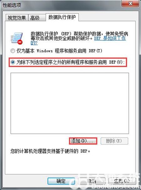 win7经常弹出程序已停止工作怎么办 win7经常弹出程序已停止工作解决方法