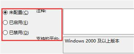 win10假死打不开任务管理器怎么办 win10假死打不开任务管理器解决方法