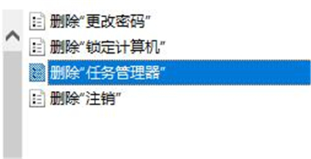 win10假死打不开任务管理器怎么办 win10假死打不开任务管理器解决方法