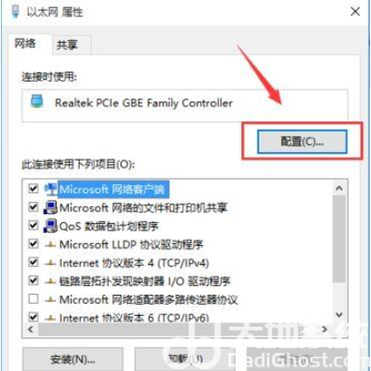 win11怎么改mac地址 win11修改mac地址的方法