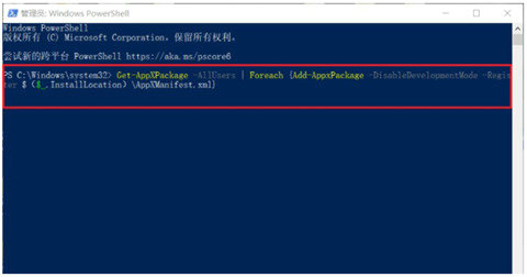 win10状态栏经常卡死怎么解决 win10状态栏经常卡死解决办法