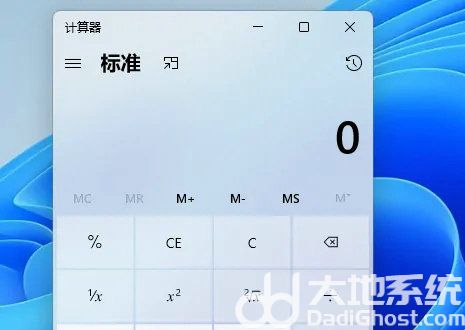 win11计算器在哪里 win11计算器打开位置介绍