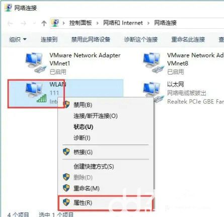 win10找不到服务器dns地址怎么解决 win10找不到服务器dns地址解决办法