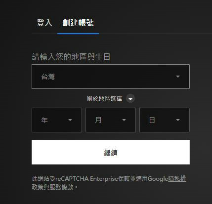 跑跑卡丁车漂移怎么下载和注册账号 跑跑卡丁车漂移下载和注册账号教程