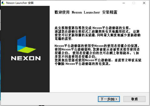 跑跑卡丁车漂移怎么下载和注册账号 跑跑卡丁车漂移下载和注册账号教程