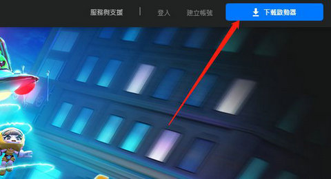 跑跑卡丁车漂移怎么下载和注册账号 跑跑卡丁车漂移下载和注册账号教程