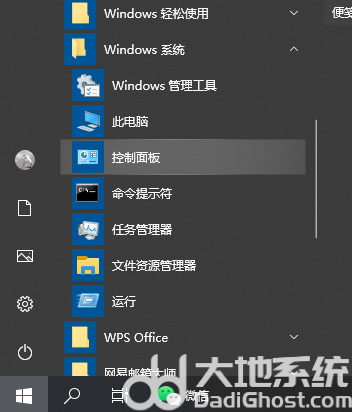 win10安装软件弹出的那个对话框怎么关掉 win10安装软件弹出的那个对话框关闭方法