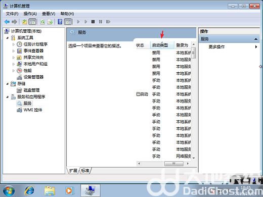 win7开机网络一直转圈假死怎么解决 win7开机网络一直转圈假死解决方案