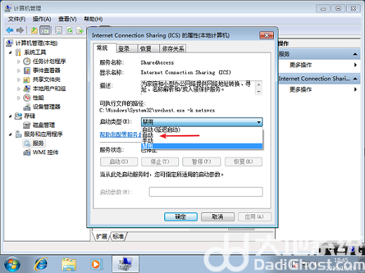 win7开机网络一直转圈假死怎么解决 win7开机网络一直转圈假死解决方案