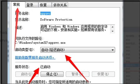 win7副本不是正版怎么办 win7副本不是正版解决方法