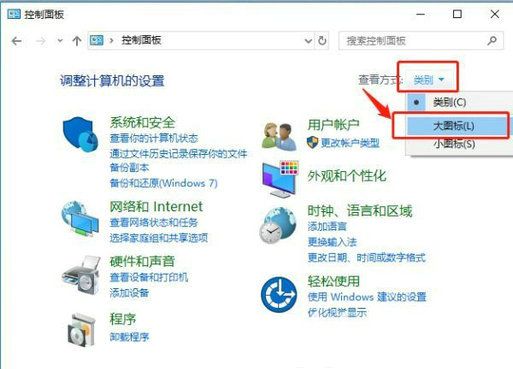 win10怎么解除ctrl键长按状态 win10解除ctrl键长按状态方法介绍