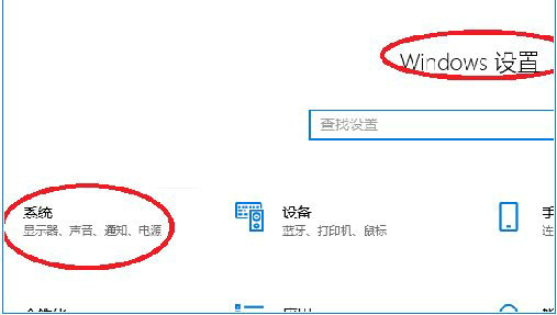 win10电脑怎么无线投屏电视 win10电脑无线投屏电视方法大全一览