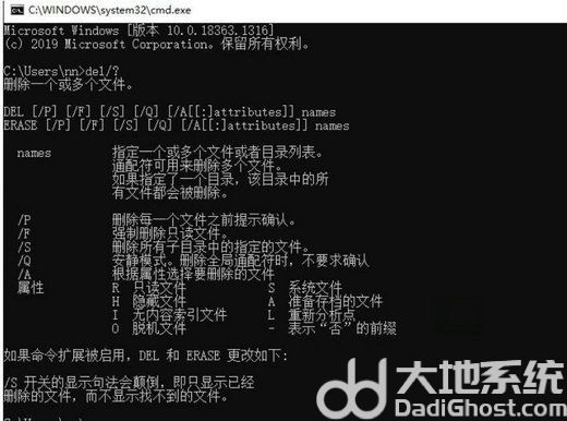 win10cmd强制删除文件夹命令是什么 win10cmd强制删除文件夹命令一览