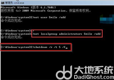 windows7密码忘了怎么办 windows7密码忘了解决方法