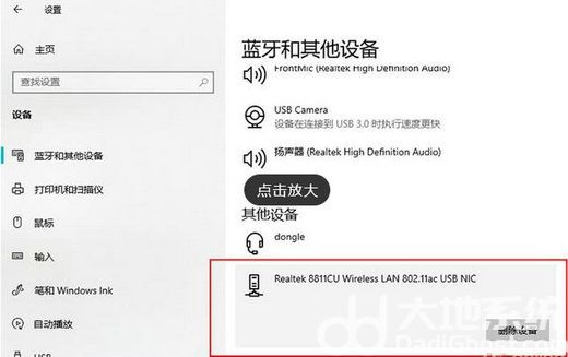 win10设备不支持miracast怎么办 win10设备不支持Miracast快速处理办法