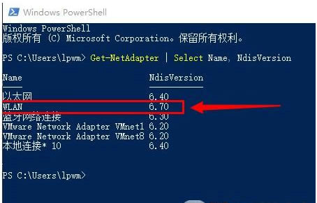 win10设备不支持miracast怎么办 win10设备不支持Miracast快速处理办法