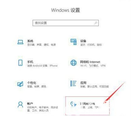 win10微软拼音输入法怎么删除 win10微软拼音输入法怎么删除方法介绍