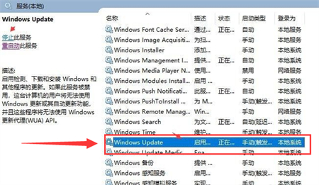 win10缺少安全和质量修复怎么办 win10缺少安全和质量修复解决方法