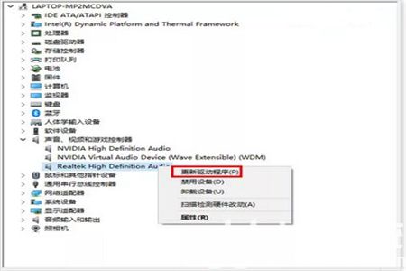 win10怎么重装声卡驱动 win10怎么重装声卡驱动方法介绍