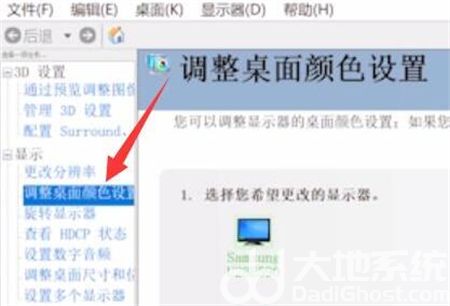 win11亮度无法调节怎么办 win11亮度无法调节解决方法