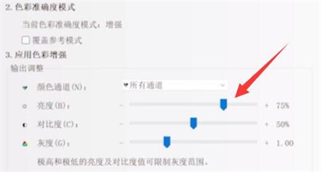 win11亮度无法调节怎么办 win11亮度无法调节解决方法