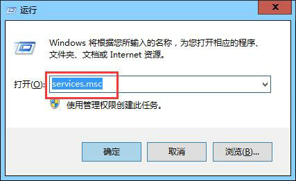 win7打印机服务总是自动关闭怎么办 win7打印机服务总是自动关闭解决办法