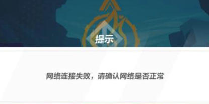 火炬之光无限登录不了怎么办 火炬之光无限登录不进去解决办法