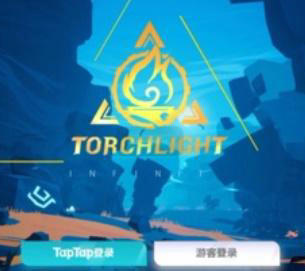 火炬之光无限登录不了怎么办 火炬之光无限登录不进去解决办法