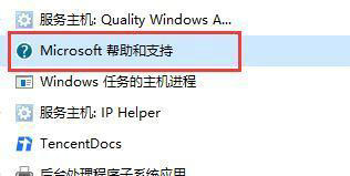 win10怎么禁用f1帮助和支持 win10禁用f1帮助和支持方法介绍