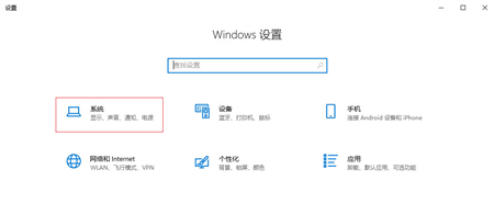 win10总是无响应或假死怎么办 win10总是无响应或假死解决方法