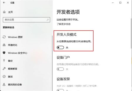 win10更新与安全里没有恢复选项怎么办 win10更新与安全里没有恢复选项解决方法