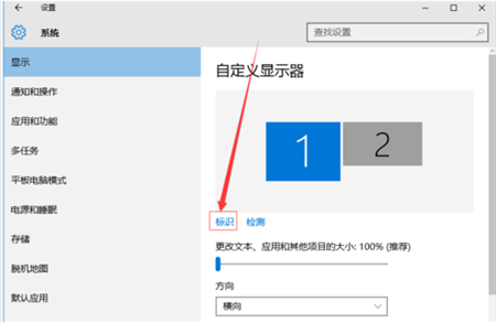 windows10双屏幕设置如何操作 windows10双屏幕设置方法介绍