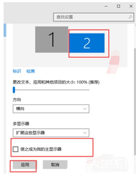 windows10双屏幕设置如何操作 windows10双屏幕设置方法介绍