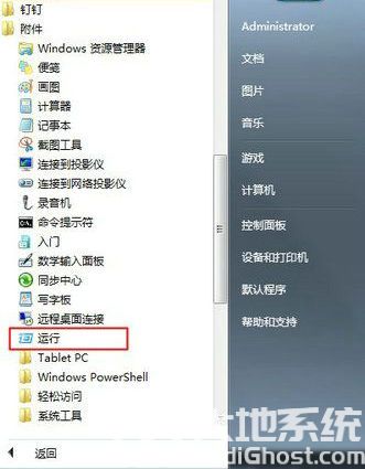 windows7显示已禁用硬件加速怎么办 windows7显示已禁用硬件加速解决办法